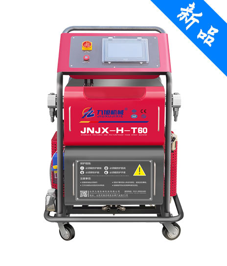 JNJX-H-T60聚脲噴涂設備
